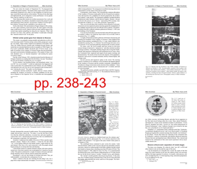 IKI 15 pages 238-243