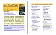 My 15 Years at IKI by Mike Gruntman